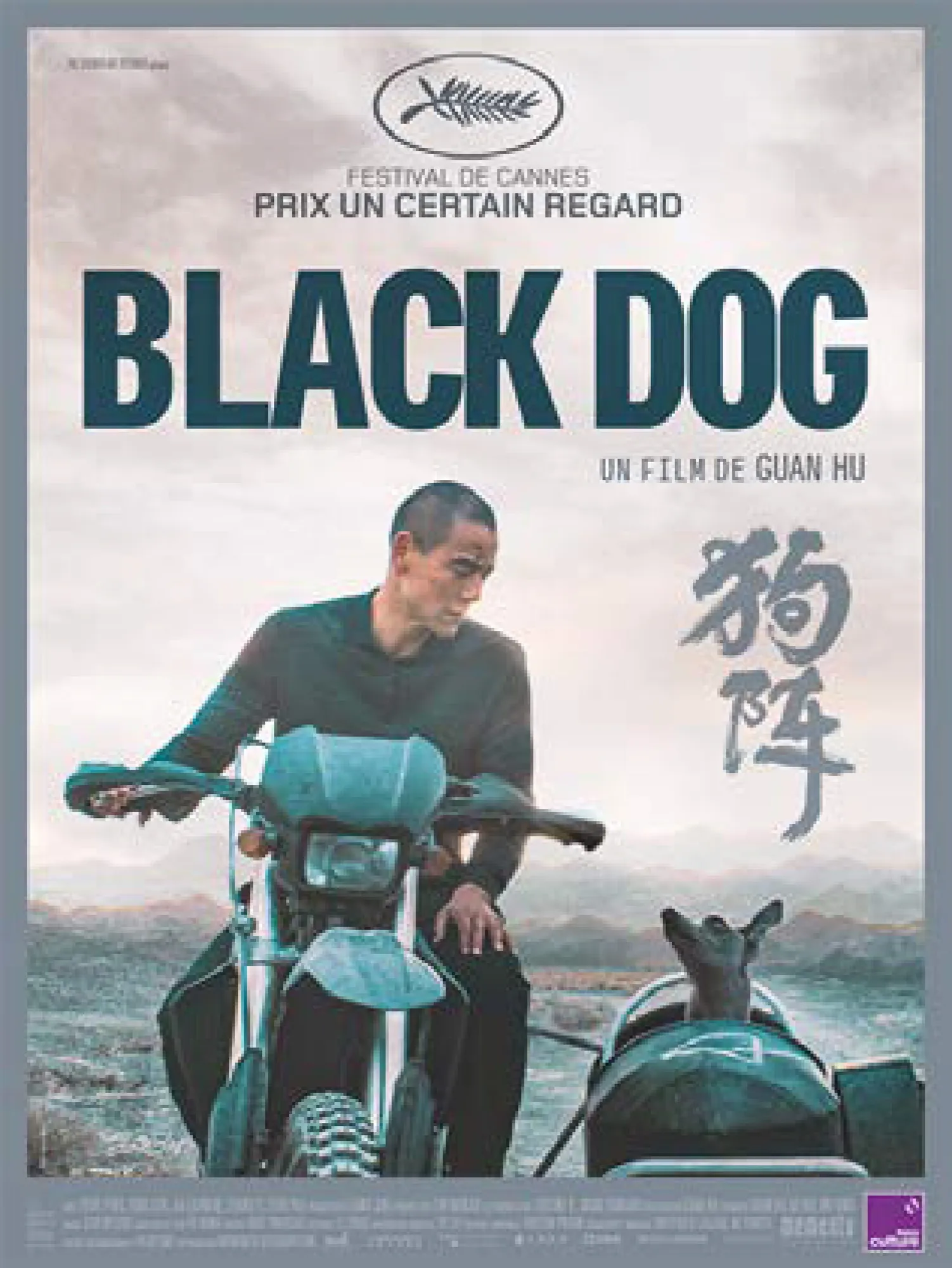 BLACK DOG WESTERN MÉTAPHYSIQUE EN CHINE CONTEMPORAINE