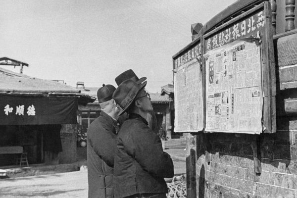 “Si pei Tche bao”, journal
quotidien du Nord-Ouest, donnant
des nouvelles de l’avancée
communiste, 1935
Lanzhou, République de Chine
© Succession Ella Maillart
et Photo Elysée, Lausanne