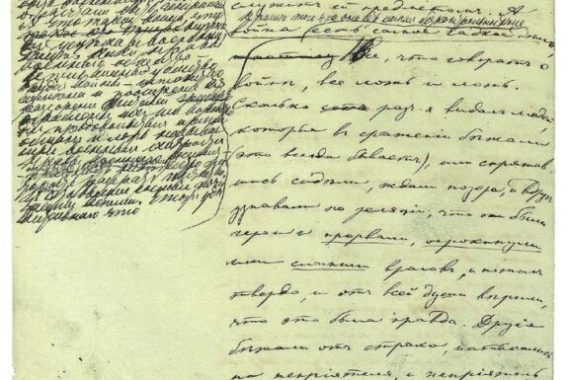 Léon Tolstoï (1828-1910) Guerre et paix, livre III, partie 2, chap. 25, manuscrit autographe, [1865-1869] © Moscou, Musée national L. N. Tolstoï